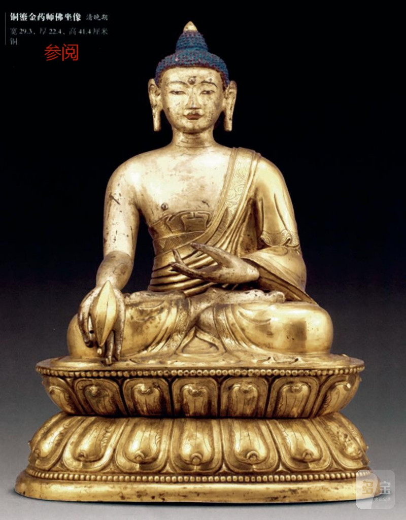 清乾隆（1736-1795年）释迦牟尼佛像 - 图6